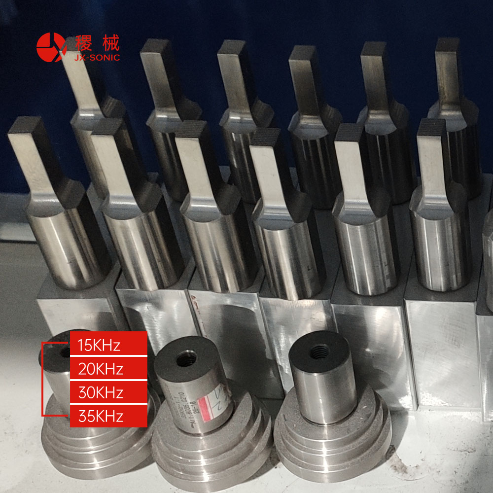 超聲波模具-5.jpg 超聲波模具-5.jpg